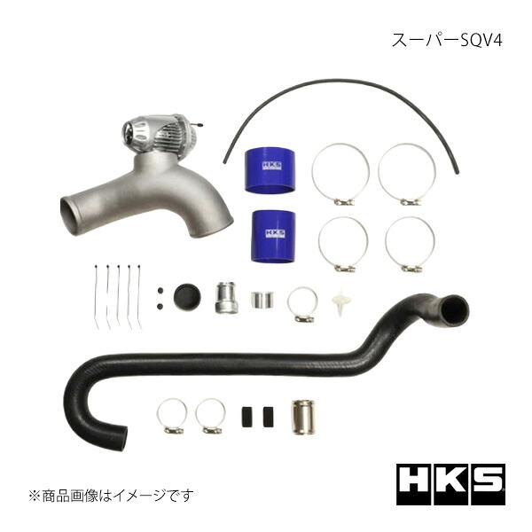 スーパーSQV4 MITSUBISHI ランサーエボリューションVIII CT9A 03/02-04/01 E/G:4G63 HKS/エッチ・ケー・エス 品番:71008-AM011V