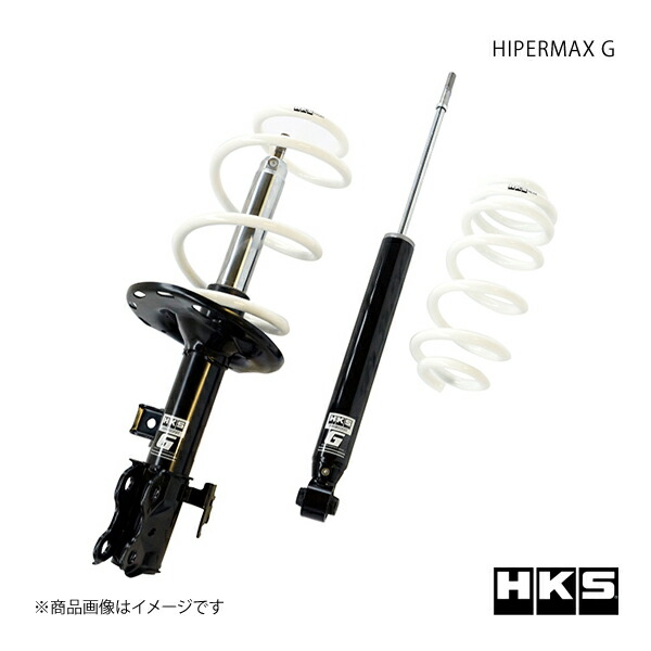 HIPERMAX G TOYOTA エスティマ ACR50W 06/01~19/10 サスペンション HKS/エッチ・ケー・エス 品番:80260-AT009