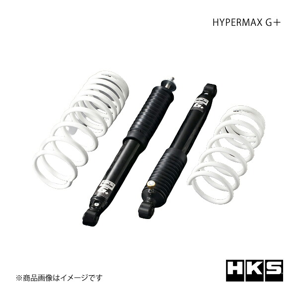 HIPERMAX G+ SUZUKI ジムニーシエラ JB74W 18/07~ サスペンション HKS/エッチ・ケー・エス 品番:80270-AS002|カー用品 車衛門