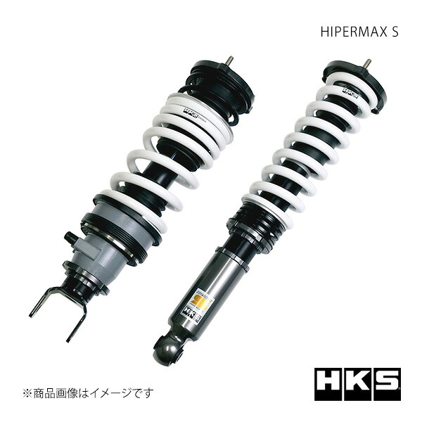 HIPERMAX S CHEVROLET コルベット Y2XC 20/01~ サスペンション HKS/エッチ・ケー・エス 品番:80300-AA005|カー用品 車衛門