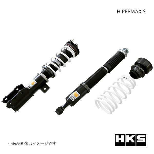 HIPERMAX S DAIHATSU コペン LA400K 14/08～ サスペンション HKS/エッチ・ケー・エス 品番:80300-AD002