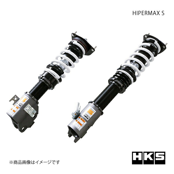 HIPERMAX S SUBARU インプレッサ WRX STI GDB 00/10～04/05 サスペンション HKS/エッチ・ケー・エス 品番:80300-AF002