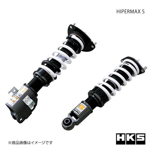 HIPERMAX S SUBARU レガシィB4 BL9 07/11～08/05 サスペンション HKS/エッチ・ケー・エス 品番:80300-AF005｜カー用品　車衛門