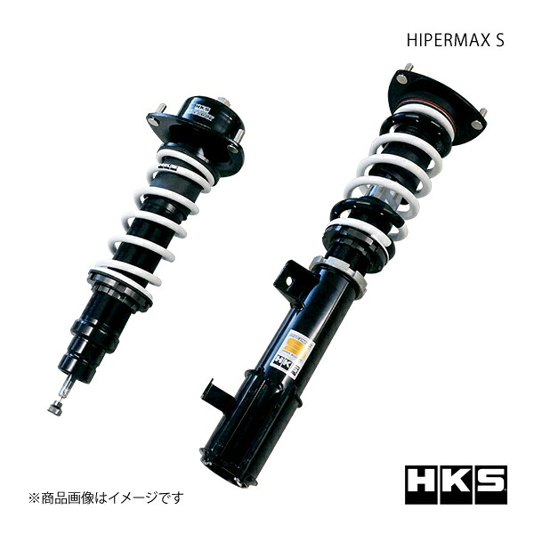 HIPERMAX S HONDA S660 JW5 15/04～22/03 サスペンション HKS/エッチ・ケー・エス 品番:80300-AH007