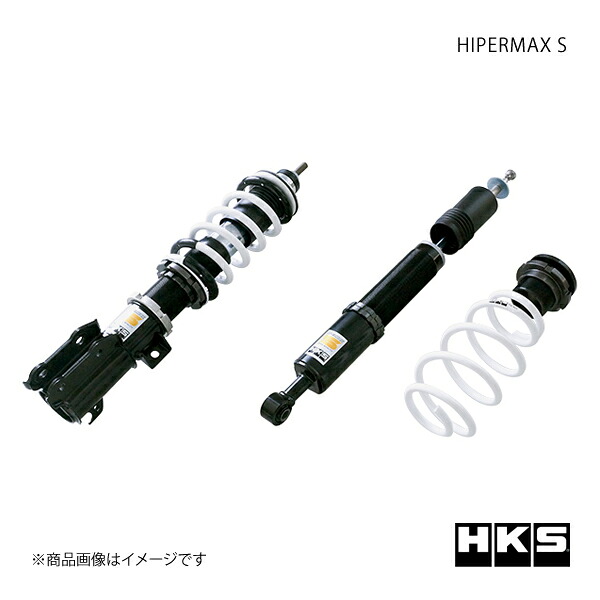HIPERMAX S HONDA N-ONE JG3 20/11~ サスペンション HKS/エッチ・ケー・エス 品番:80300-AH010|カー用品 車衛門