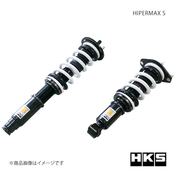 HIPERMAX S HONDA オデッセイ RB1 03/10～08/09 サスペンション HKS/エッチ・ケー・エス 品番:80300-AH206