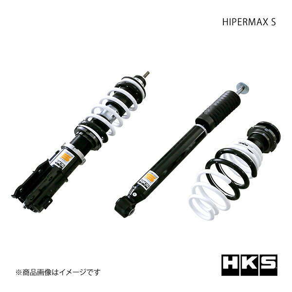 HIPERMAX S HONDA N-WGN JH1 13/11～19/08 サスペンション HKS/エッチ・ケー・エス 品番:80300-AH319