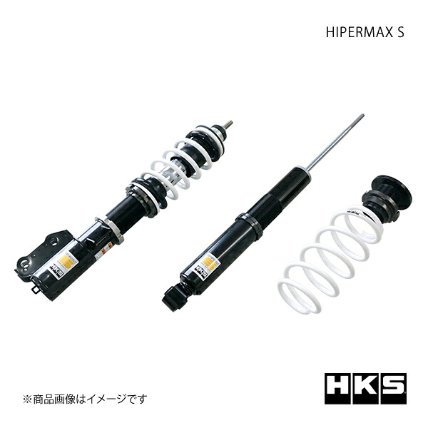 HIPERMAX S HONDA フィット GP5 13/09～20/01 サスペンション HKS/エッチ・ケー・エス 品番:80300-AH321 95,987円