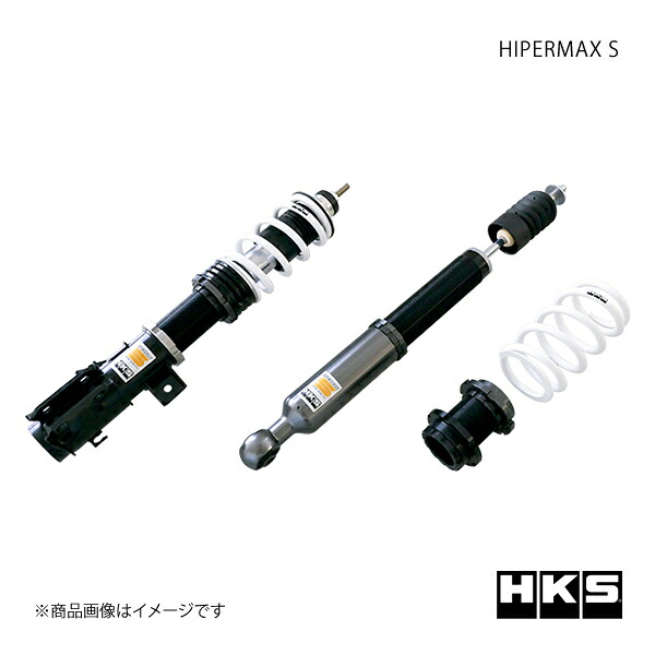 HIPERMAX S NISSAN マーチ NISMO S K13改 13/12～22/12 サスペンション HKS/エッチ・ケー・エス 品番:80300-AN014
