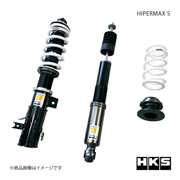 HIPERMAX S SUZUKI スイフトスポーツ ZC32S 11/12～16/12 サスペンション HKS/エッチ・ケー・エス 品番:80300-AS001