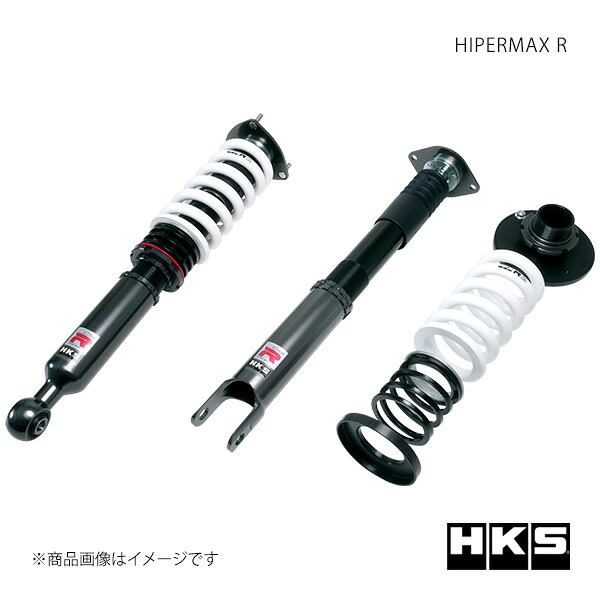 HIPERMAX R NISSAN フェアレディZ RZ34 22/08～ サスペンション HKS/エッチ・ケー・エス 品番:80310-AN007