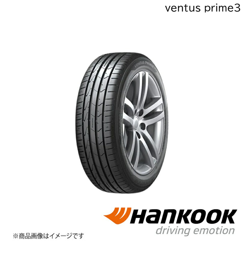 ベンタスプライムスリー 205/60R17 97W XL 1本 Ventus Prime3 Hankook/ハンコック タイヤ単品 17インチ サマータイヤ 1025167