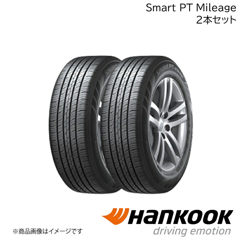 スマートピーティーマイレージ 195/65R15 91H M+S 2本 Smart PT Mileage Hankook/ハンコック タイヤ単品 15インチ サマータイヤ 1020764×2