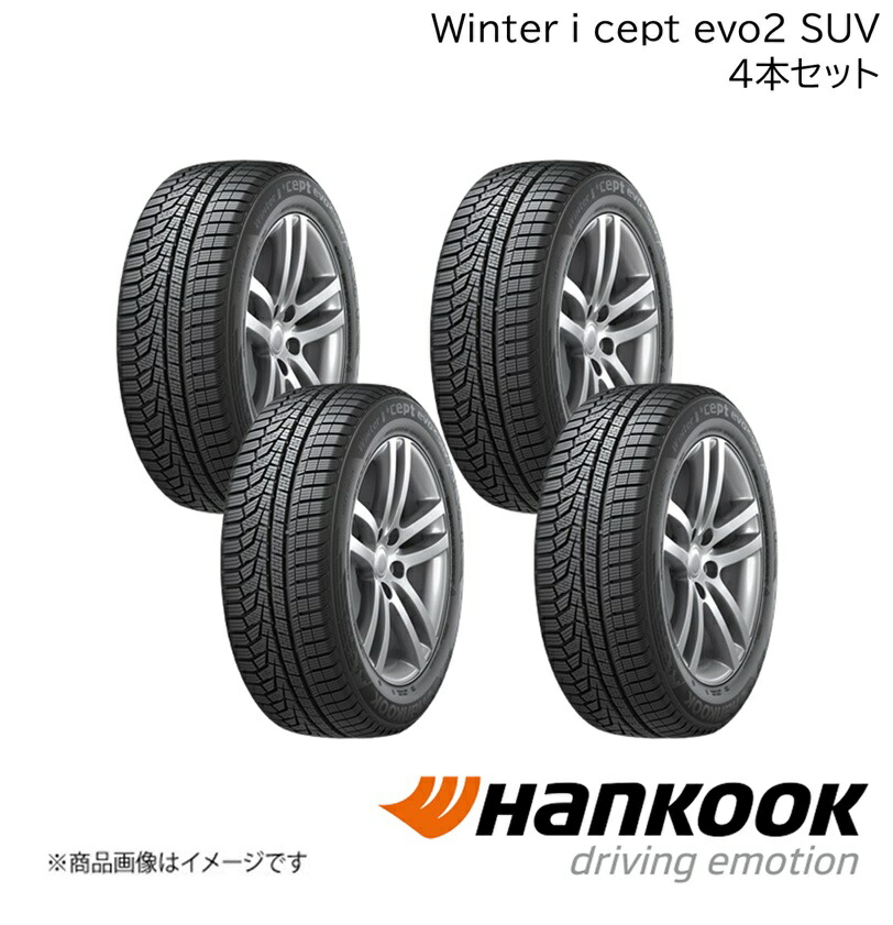 ウィンターアイセイプトエボツーエスユーブイ 295/35R23 108W XL M+S 4本 Winter i*cept evo2 SUV Hankook/ハンコック タイヤ単品 23インチ 1023854×4