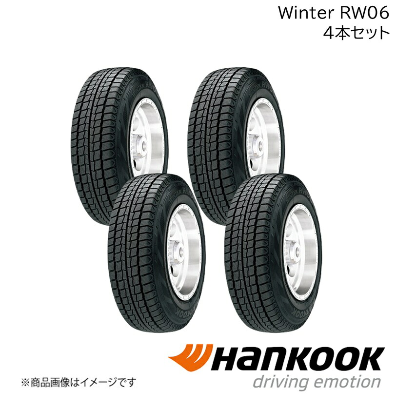 ウィンターアールダブリューゼロロク 175R14C 99/98L M+S 4本 Winter RW06 Hankook/ハンコック タイヤ単品 14インチ ウィンター 2001396×4