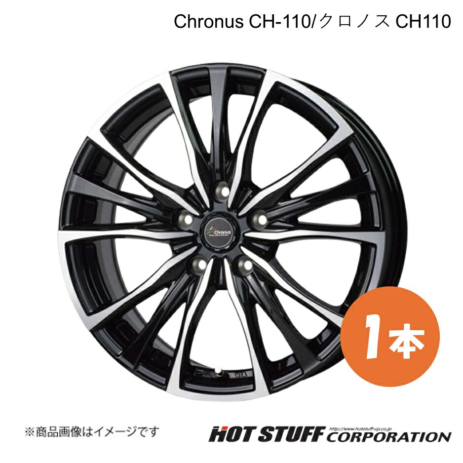 楽天市場】トヨタ カローラクロス 17インチ 純正スチール