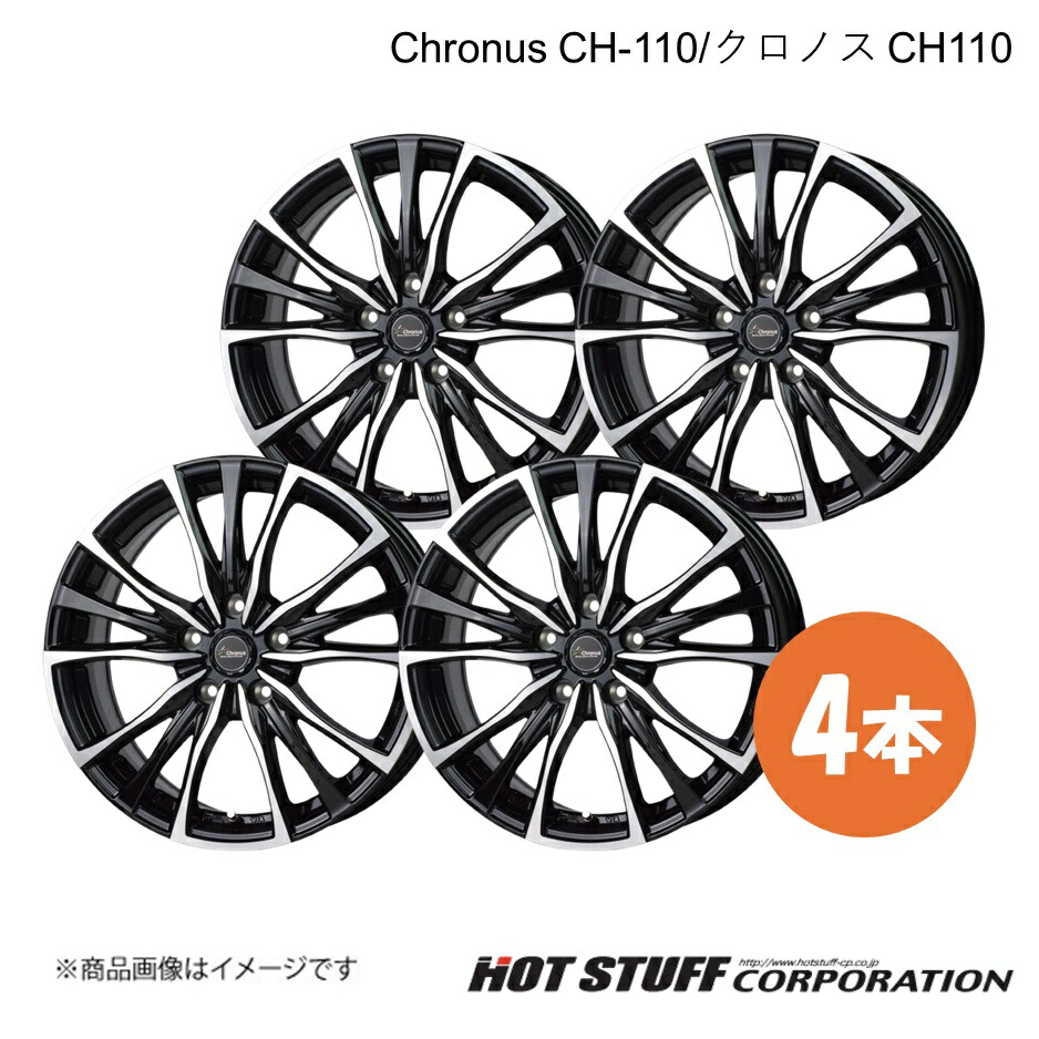 カローラクロス 17インチ 純正スチールホイール 4本セット新車外し(送料込み) 楽天市場】トヨタ カローラクロス 17インチ 純正スチール