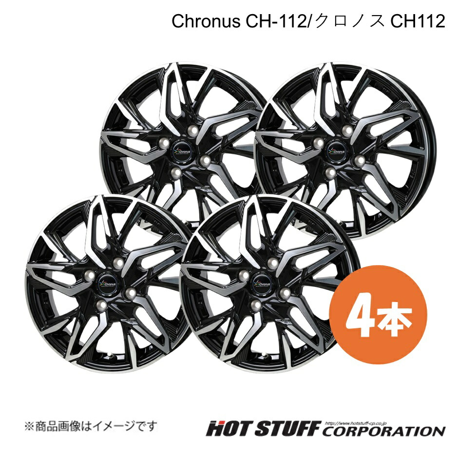 【14インチ 4H100 5.5J +43】ホイール 4本 メタリックブラックポリッシュ Chronus CH-112/クロノス CH112 HOT STUFF