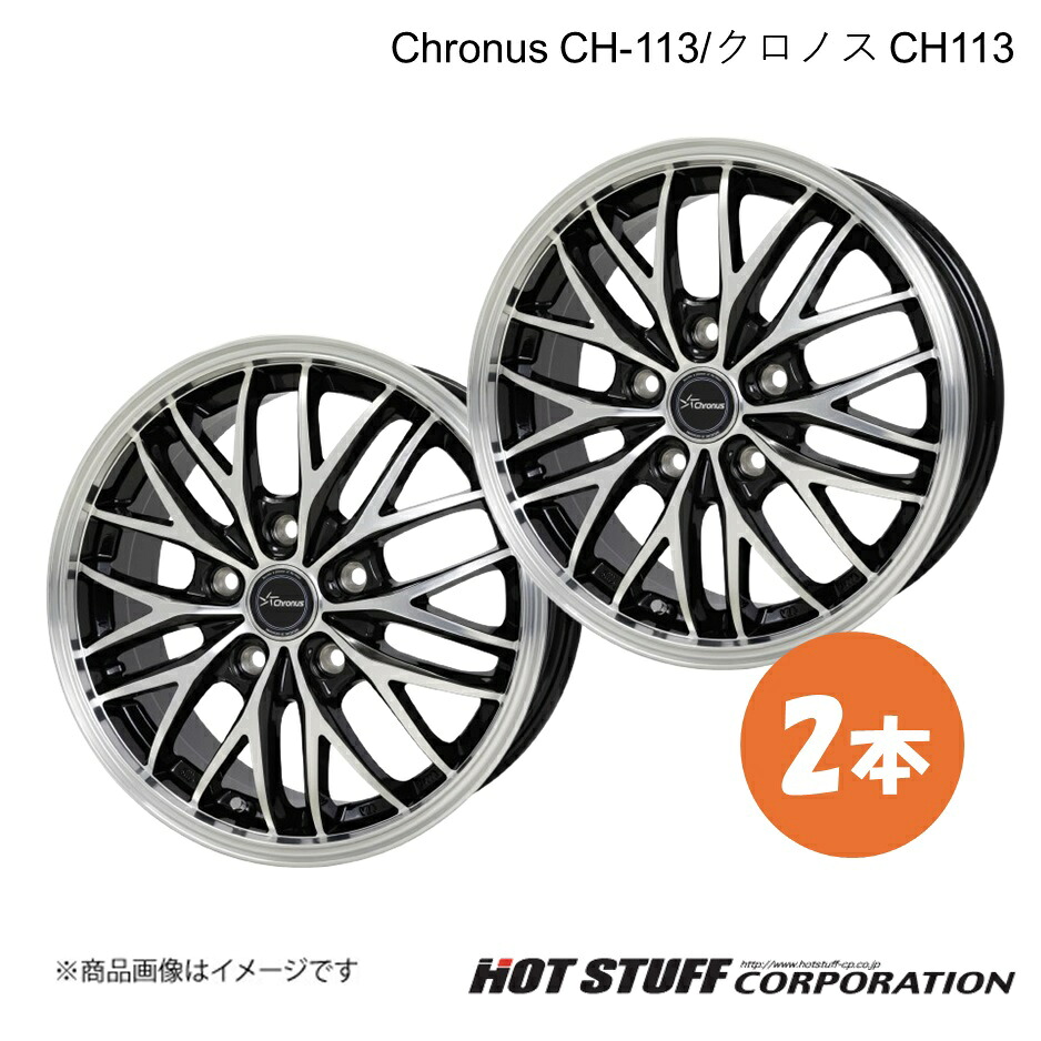 【17インチ 5H114.3 7.0J +48】ホイール 2本 メタリックブラックポリッシュ Chronus CH-113/クロノス CH113 HOT STUFF|カー用品 車衛門