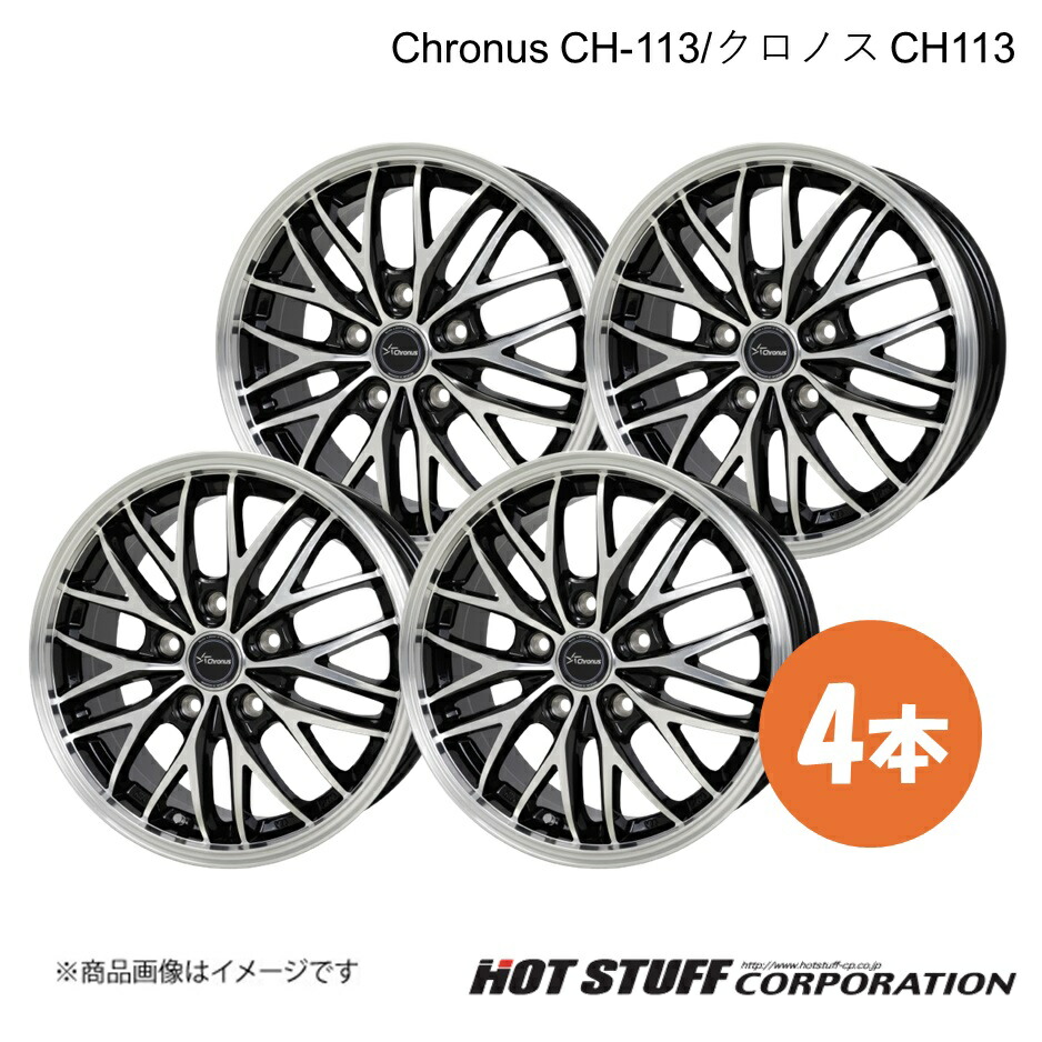 カローラクロス 17インチ 純正スチールホイール 4本セット新車外し(送料込み) カローラクロス 17インチ 純正スチールホイール 4本セット新車