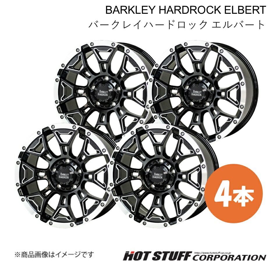 【17インチ 5H114.3 7.0J +38】 レヴォーグ VM系 ホイール 4本 ブラックサイドマシニング&リムポリッシュ BARKLEY HARDROCK ELBERT HOT STUFF