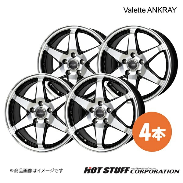 【16×6.0J 5-114.3 INSET50 ブラックポリッシュ(BK) テーパー座】ヴァレットアンクレイ ホイール 4本 HOT STUFF Valette ANKRAY|カー用品 車衛門