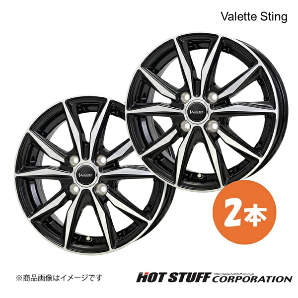【14×4.5J 4-100 INSET45 ブラックポリッシュ(BK/P) テーパー座】ヴァレットスティング ホイール 2本 HOT STUFF Valette Sting