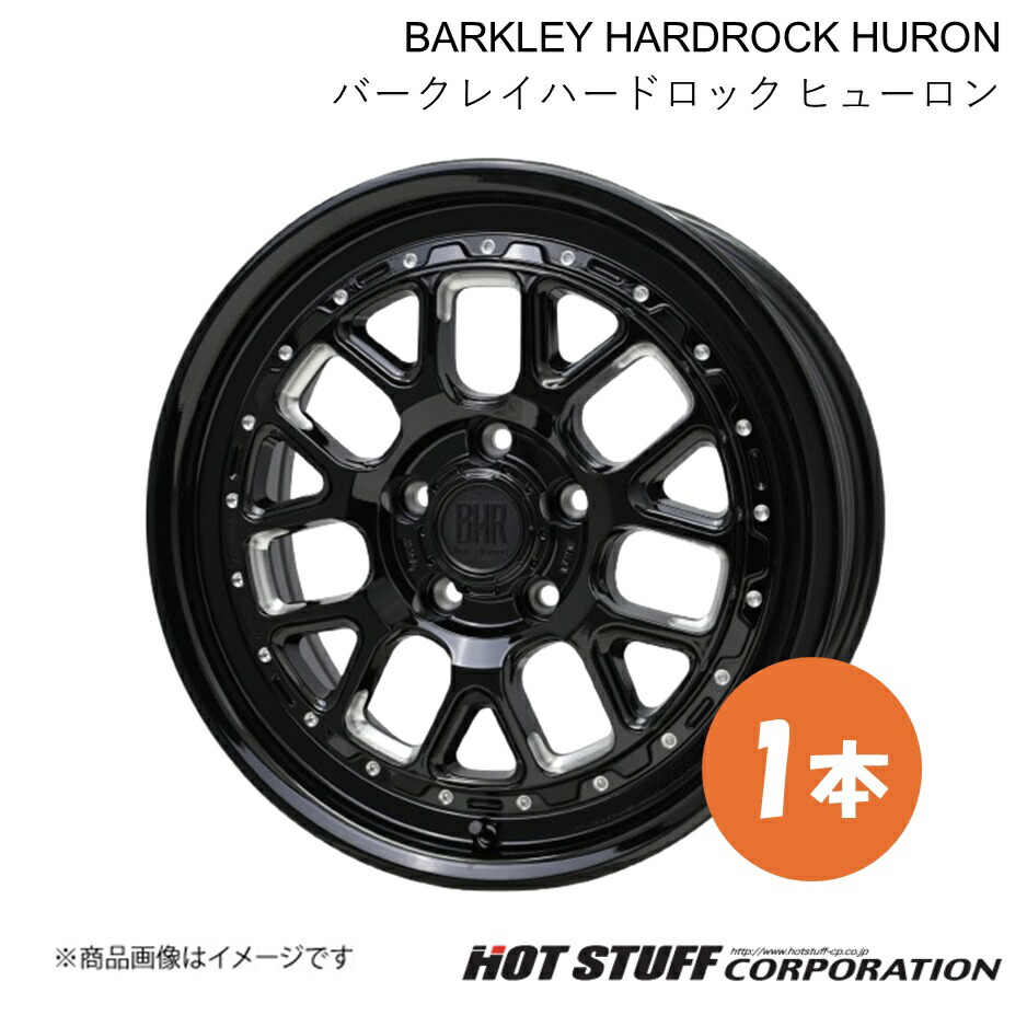 【16インチ 5H114.3 7.0J +38】ホイール 1本 グロスブラック・マシニング BARKLEY HARDROCK HURON/バークレイハードロック ヒューロン HOT STUFF