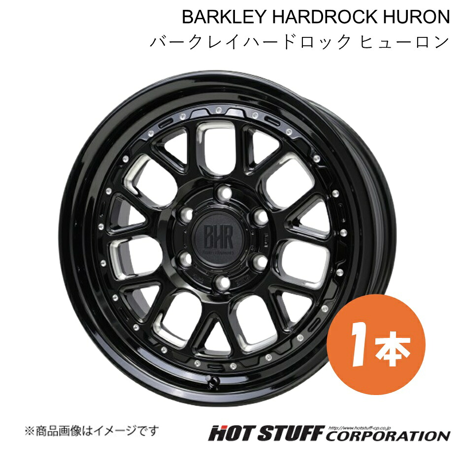 【18インチ 6H139.7 8.5J +55】ホイール 1本 グロスブラック・マシニング BARKLEY HARDROCK HURON/バークレイハードロック ヒューロン HOT STUFF|カー用品 車衛門