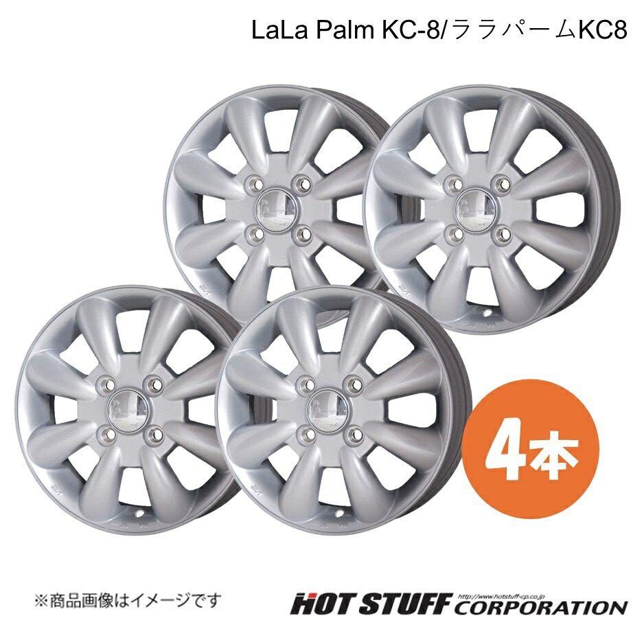 【15インチ 4H100 5.0J +45】 デイズルークス B21A ホイール 4本 シルバー LaLa Palm KC-8 HOT STUFF