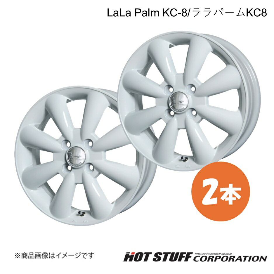 【13インチ 4H100 4.00B +43】ホイール 2本 ホワイト LaLa Palm KC-8/ララパームKC8 HOT STUFF｜カー用品　車衛門 20,754円