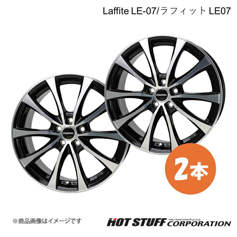 楽天市場】アルミホイール 16インチ HOT STUFF Laffite LW-06II