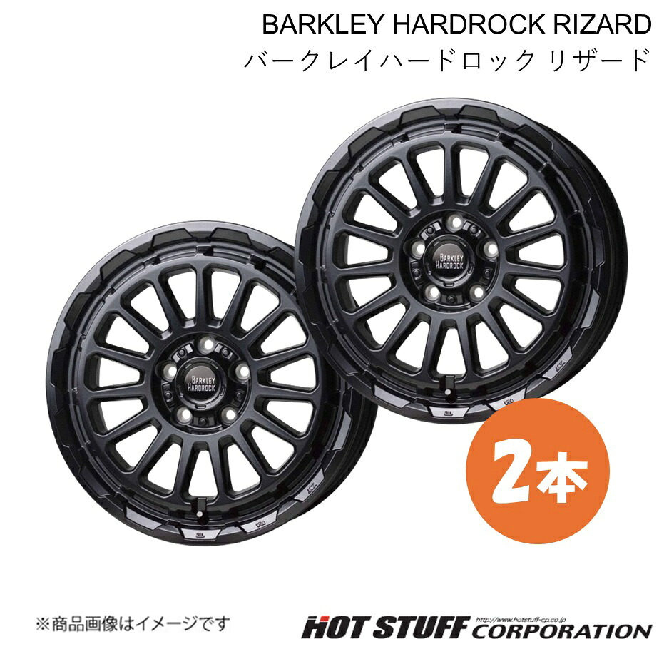 【16インチ 5H114.3 7.0J +38】ホイール 2本 セミグロスブラック BARKLEY HARDROCK RIZARD/バークレイハードロック リザード HOT STUFF