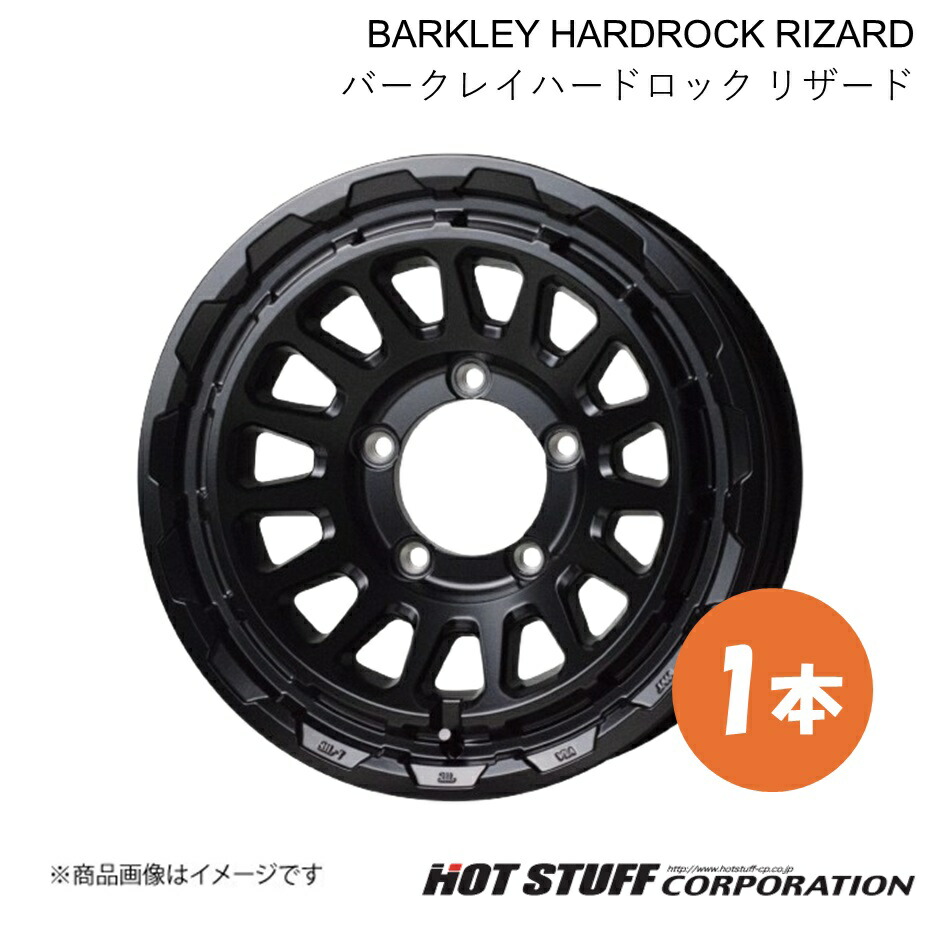 【16インチ 5H139.7 5.5J +20】ホイール 1本 セミグロスブラック BARKLEY HARDROCK RIZARD/バークレイハードロック リザード HOT STUFF