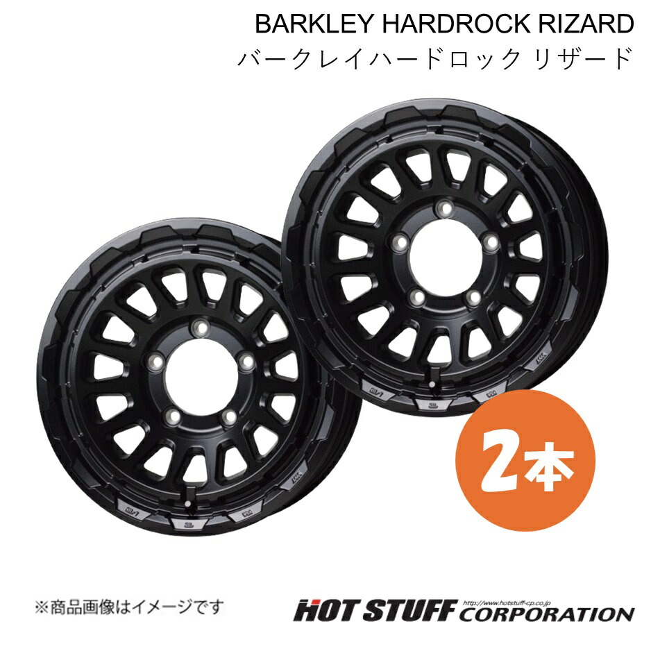 【16インチ 5H139.7 5.5J +20】ホイール 2本 セミグロスブラック BARKLEY HARDROCK RIZARD/バークレイハードロック リザード HOT STUFF