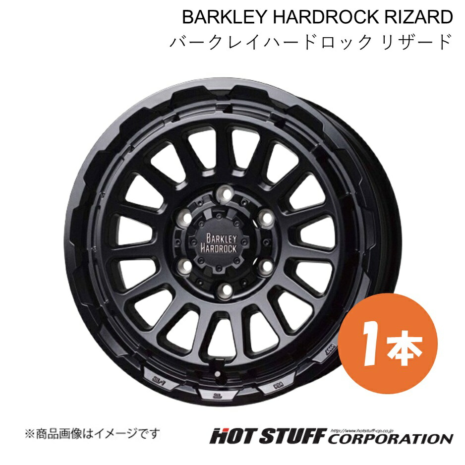 【15インチ 6H139.7 6.0J +33】 デリカスペースギア PD/PE/PF ホイール 1本 セミグロスブラック BARKLEY HARDROCK RIZARD HOT STUFF