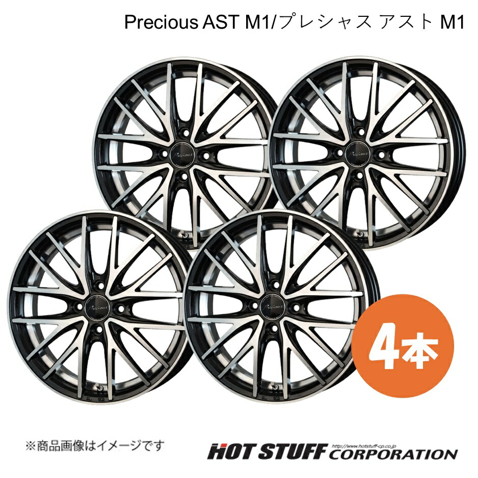 【16インチ 4H100 6.0J +45】ホイール 4本 メタリックブラックポリッシュ Precious AST M1/プレシャス アスト M1 HOT STUFF/ホットスタッフ|カー用品 車衛門
