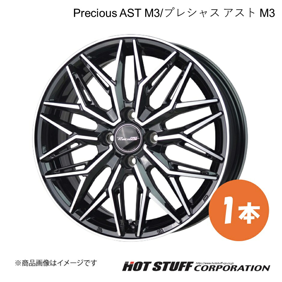 【17インチ 4H100 6.5J +43】ホイール 1本 ブラックポリッシュ Precious AST M3/プレシャス アスト M3 HOT STUFF/ホットスタッフ|カー用品 車衛門