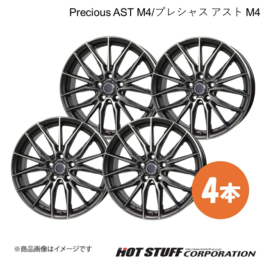 acht6 4本セット imgrc0087285727.jpg