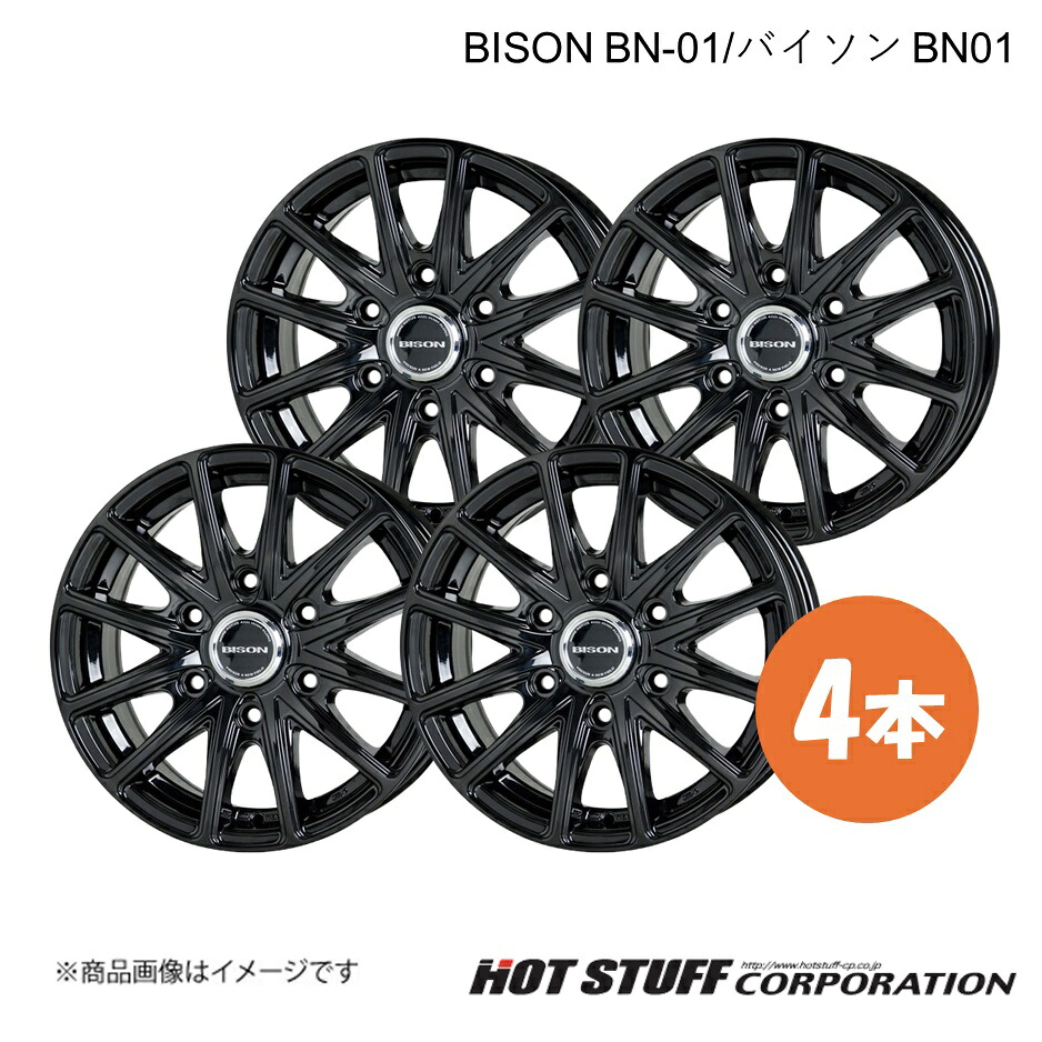 【15インチ 6H139.7 6.0J +33】ホイール 4本 メタリックブラック BISON BN-01/バイソン BN01 HOT STUFF/ホットスタッフ|カー用品 車衛門