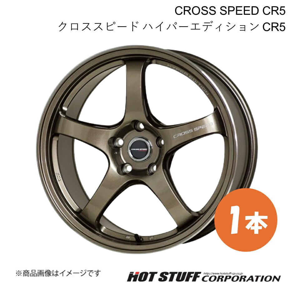楽天市場】【18インチ 5H100 7.5J +45】 インプレッサWRX STI GDB