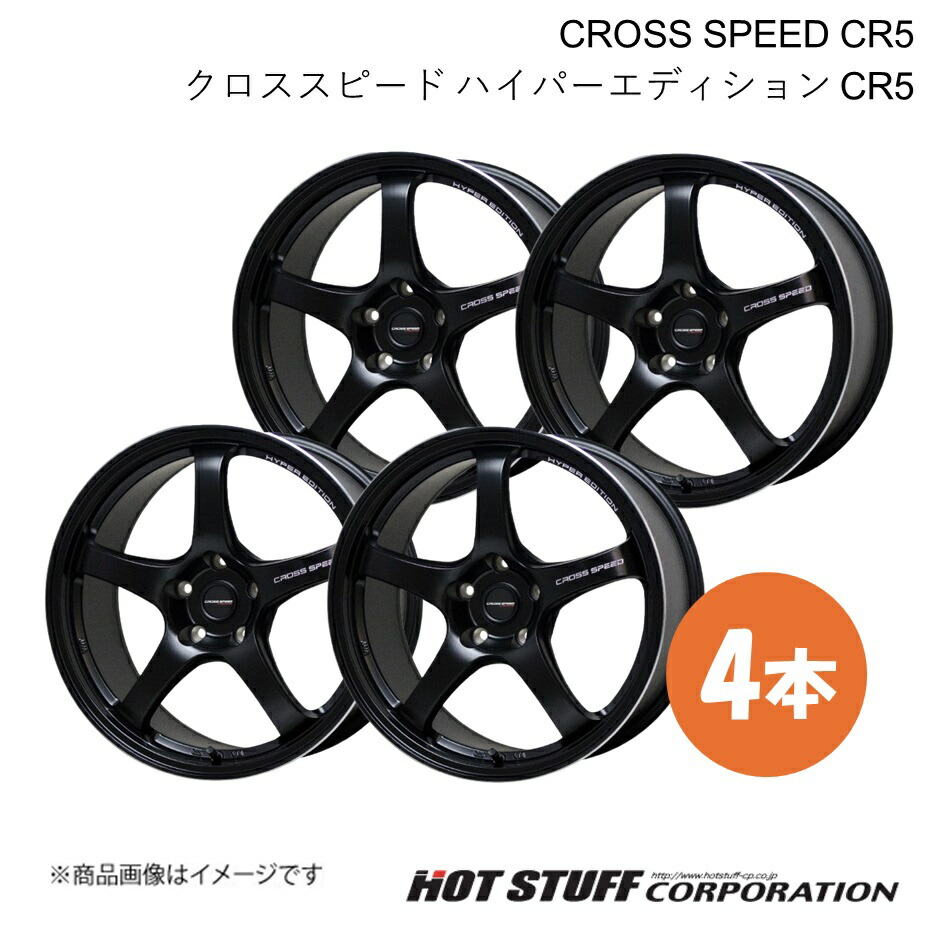【18インチ 5H114.3 9.5J +35】 GT-R R34 ホイール 4本 セミグロスブラック CROSS SPEED CR5/クロススピード ハイパーエディション CR5 HOT STUFF