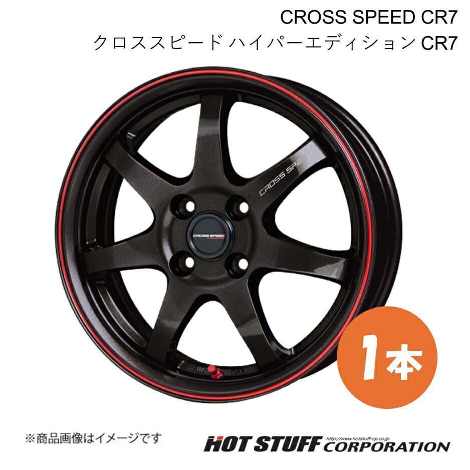 【14インチ 4H100 4.5J +45】 ミラトコット LA550系 ホイール 1本 グロスガンメタ&レッドライン CROSS SPEED CR7 HOT STUFF/ホットスタッフ