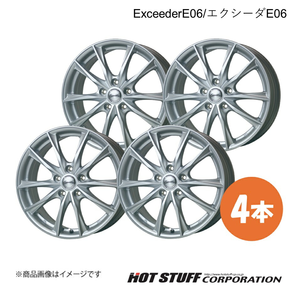【17インチ 6.0J 5H100 +40 メタルシルバー】ロッキー A200系 ホイール 4本 ExceederE06/エクシーダE06 HOT STUFF/ホットスタッフ