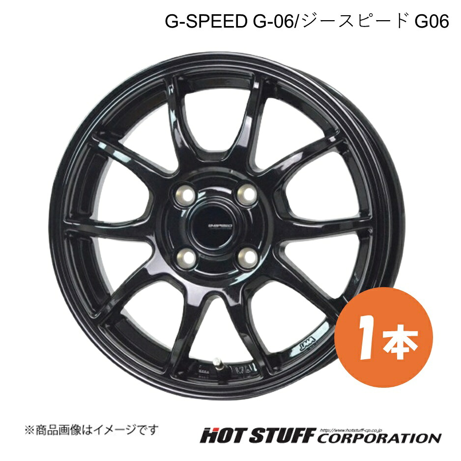 【13インチ 4H100 4.00J +45】ホイール 1本 メタリックブラック G-SPEED G-06/ジースピード G06 HOT STUFF/ホットスタッフ