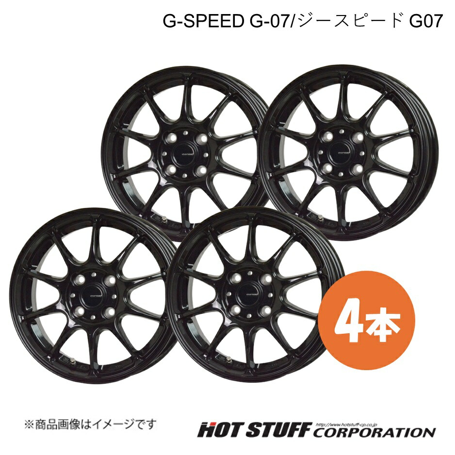 【17インチ 4H100 6.5J +45】ホイール 4本 メタリックブラック G-SPEED G-07/ジースピード G07 HOT STUFF/ホットスタッフ|カー用品 車衛門