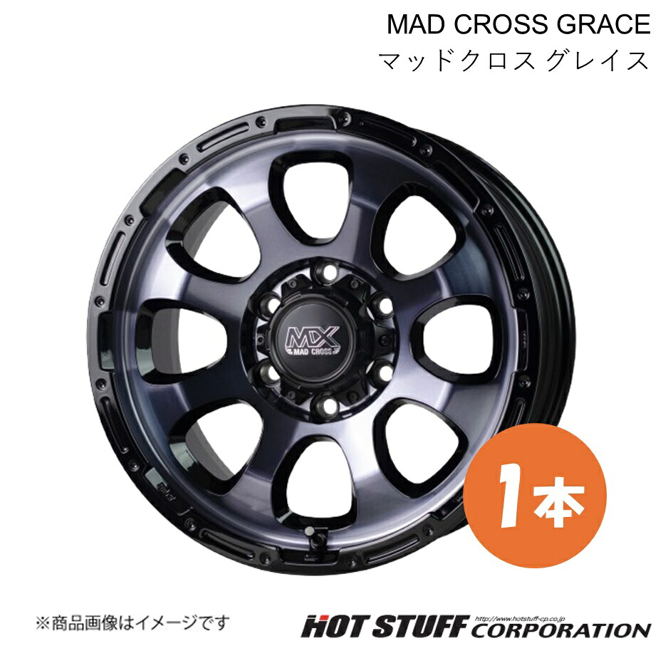 【15インチ 6H139.7 6.0J +33】 ハイエースワゴン 200系 ホイール 1本 ブラッククリア&リムブラック MAD CROSS GRACE HOT STUFF