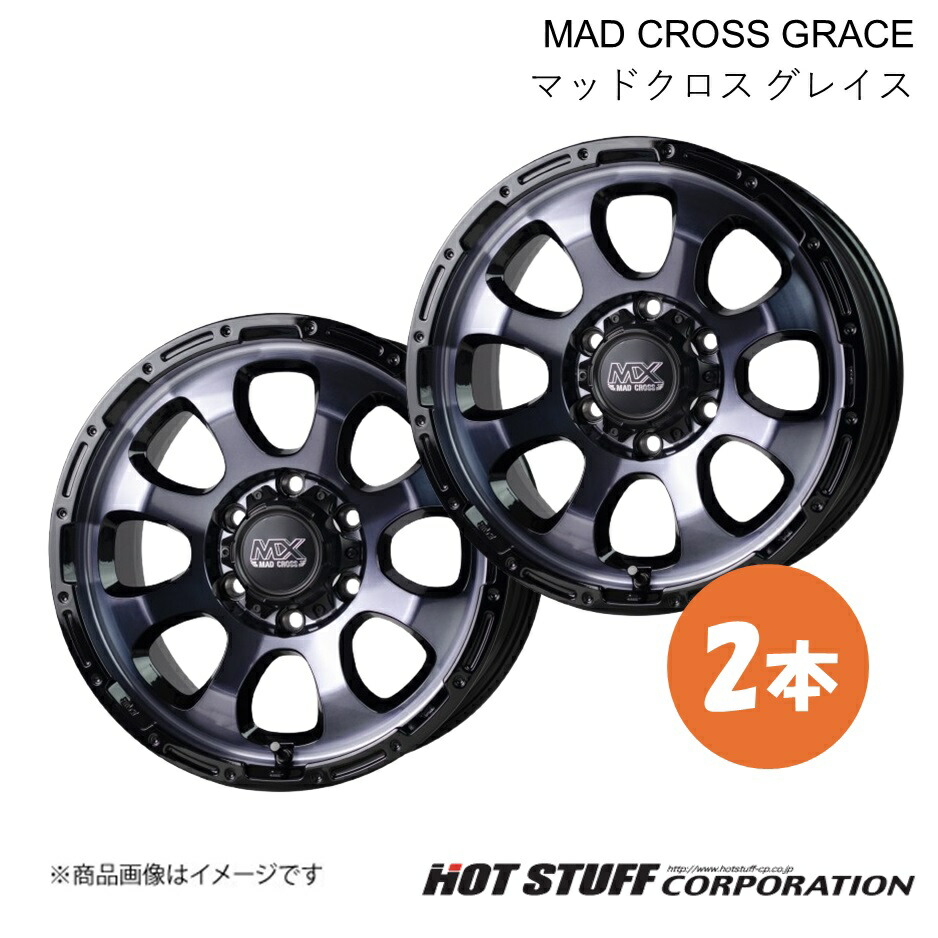 【16インチ 6H139.7 6.5J +38】 ハイエースバン 200系 ホイール 2本 ブラッククリア&リムブラック MAD CROSS GRACE HOT STUFF