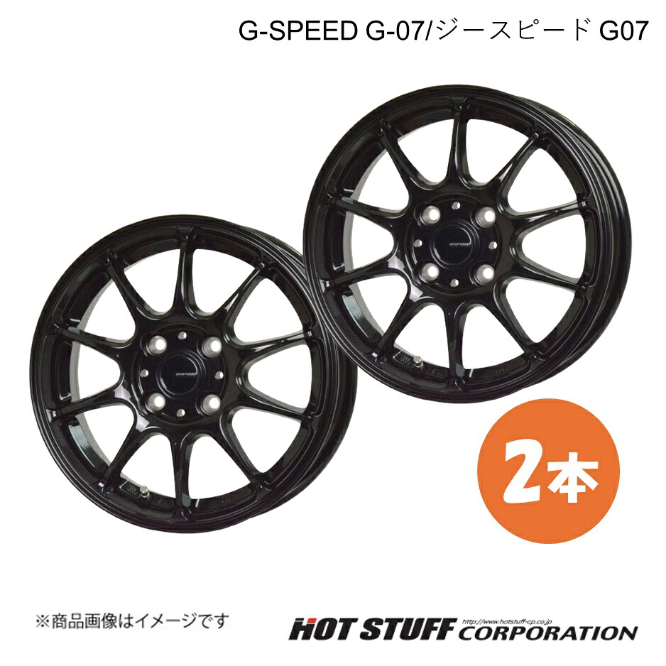 【16インチ 4H100 5.5J +50】ホイール 2本 メタリックブラック G-SPEED G-07 ジースピードG-07 HOT STUFF ホットスタッフ|カー用品 車衛門