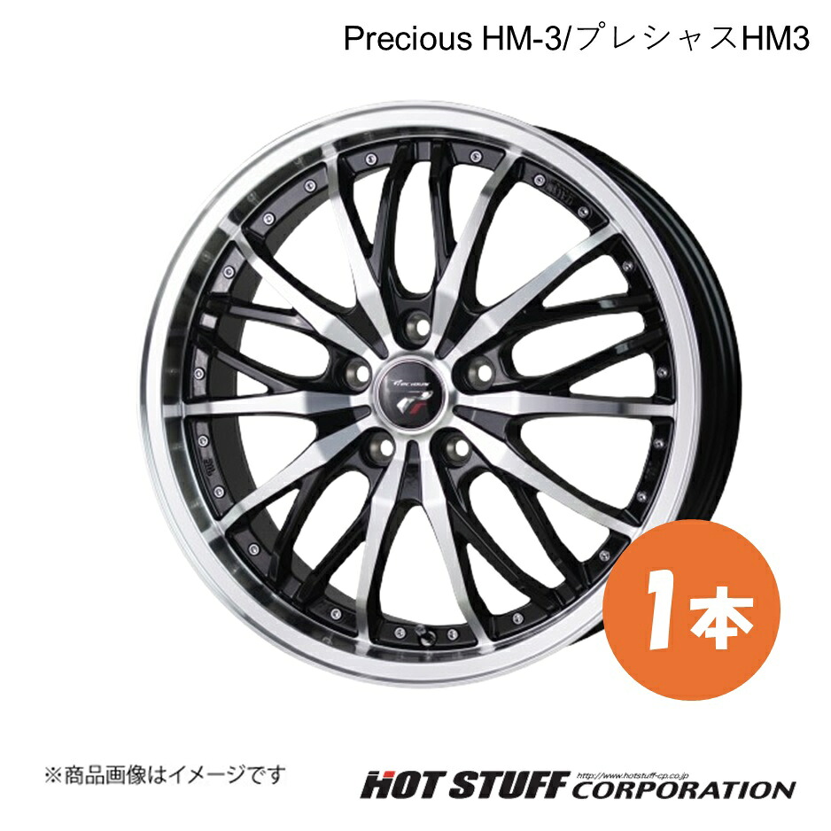 【17インチ 5H114.3 6.5J +53】 クロストレック GU系 ホイール 1本 BK/P Precious HM-3/プレシャスHM3 HOT STUFF/ホットスタッフ